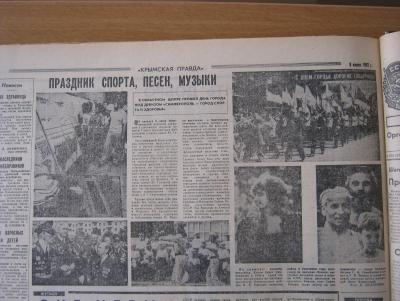 Прикрепленное изображение: IMG_3694.JPG